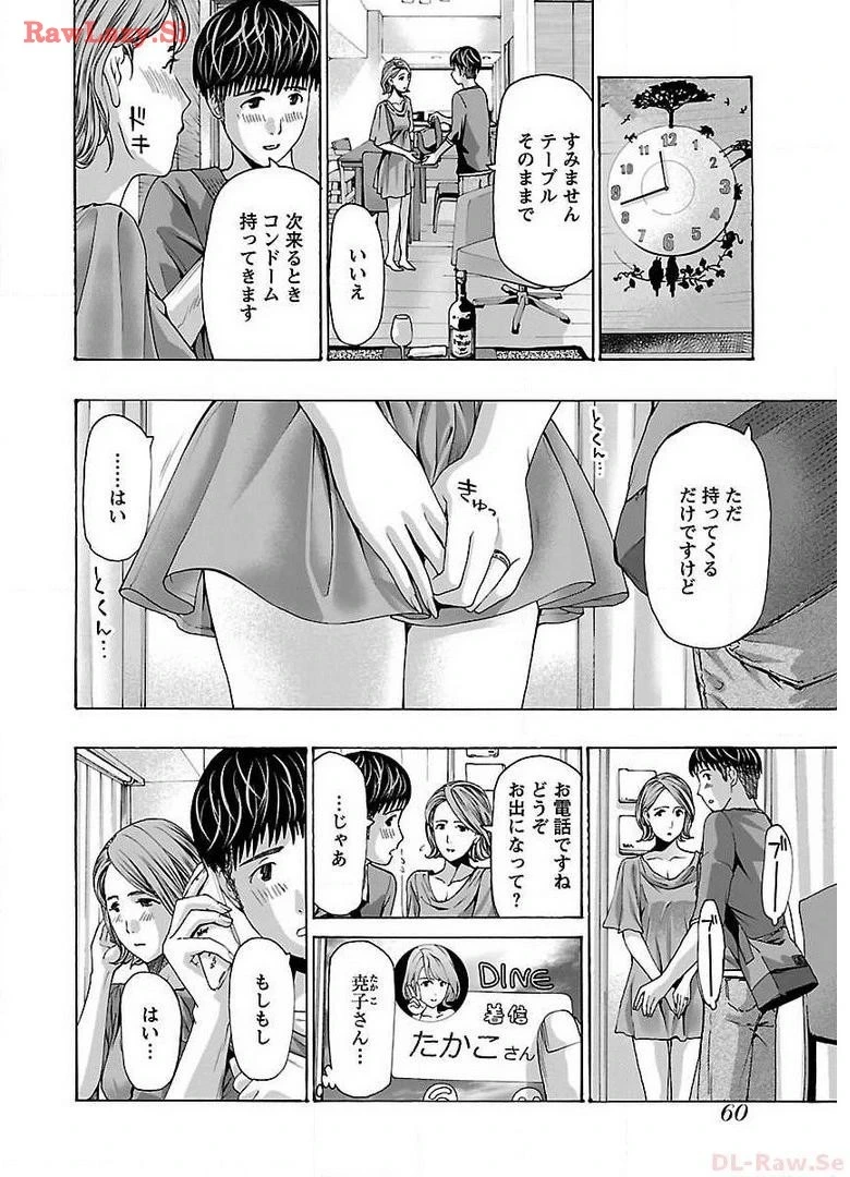 หน้า 62