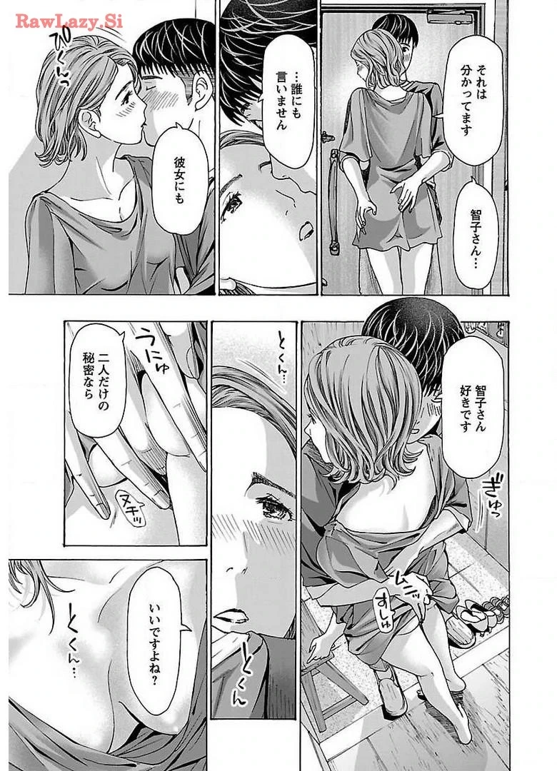 หน้า 65