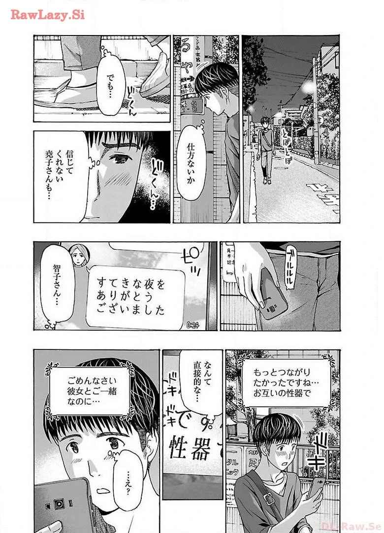 หน้า 70