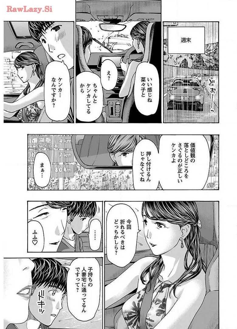 หน้า 79