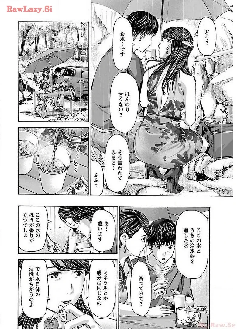 หน้า 82