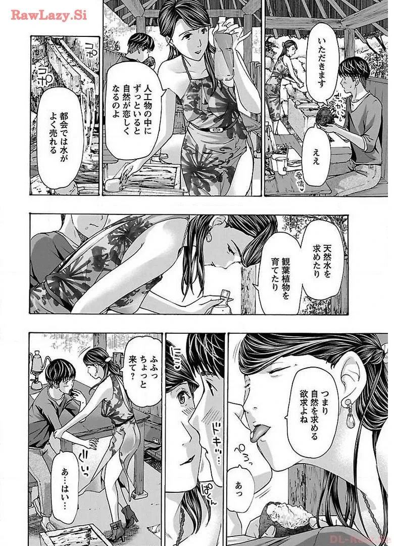 หน้า 86