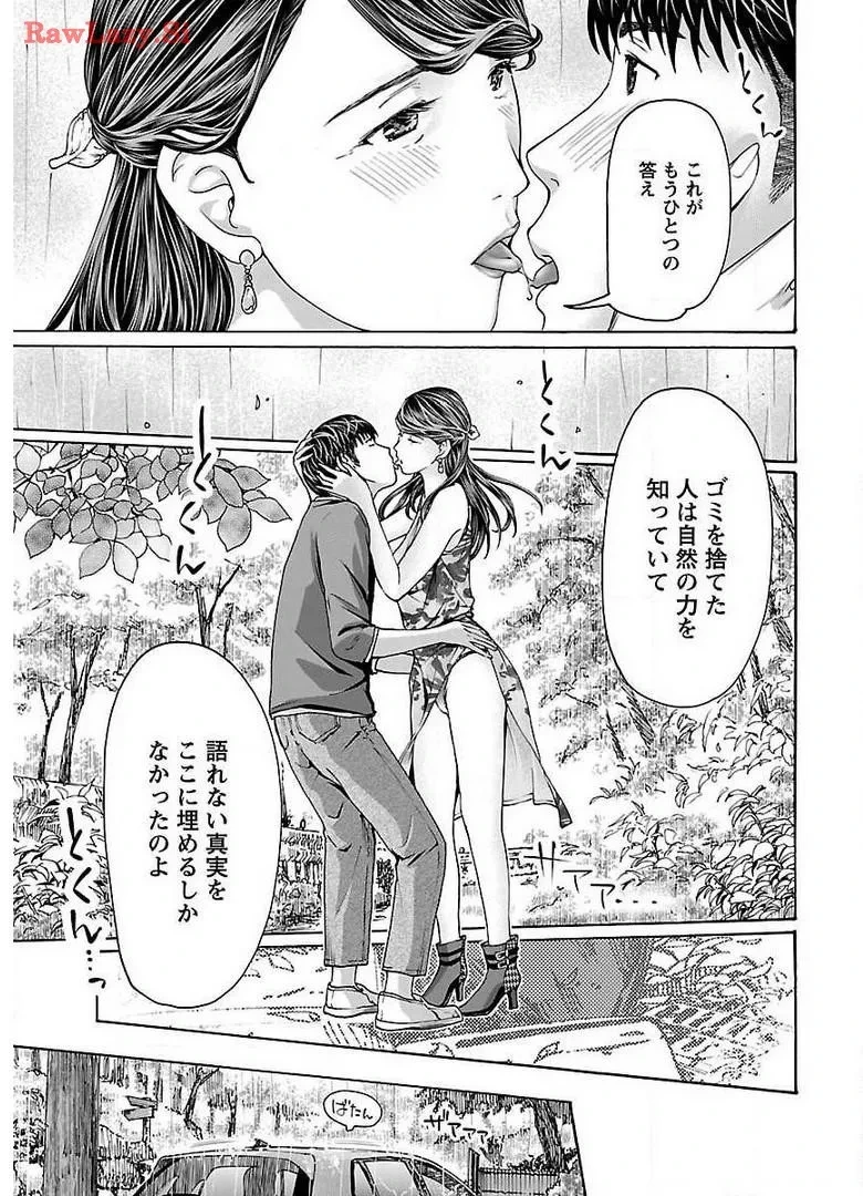 หน้า 91