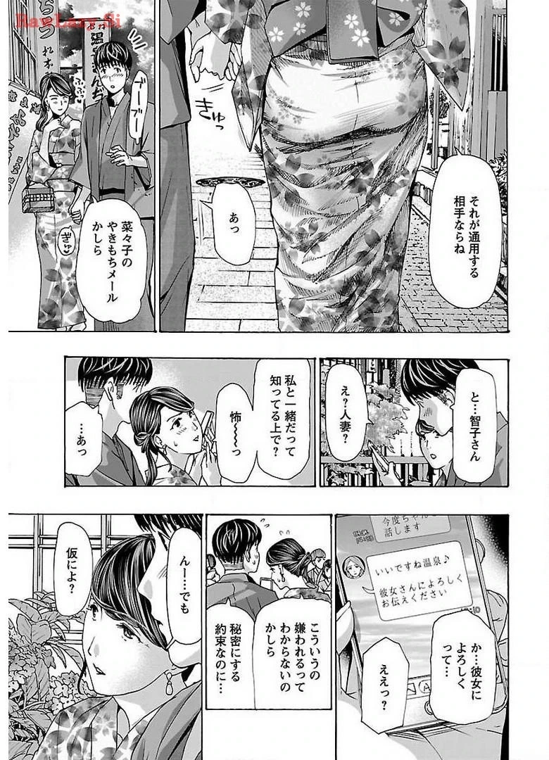 หน้า 99
