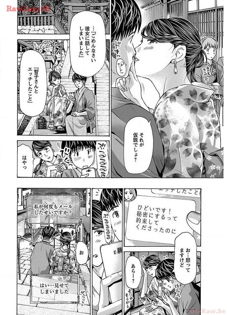 หน้า 102