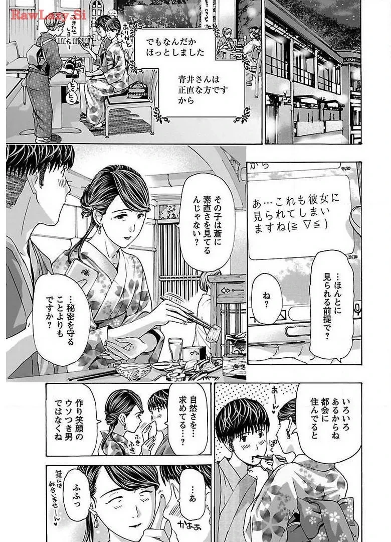 หน้า 103