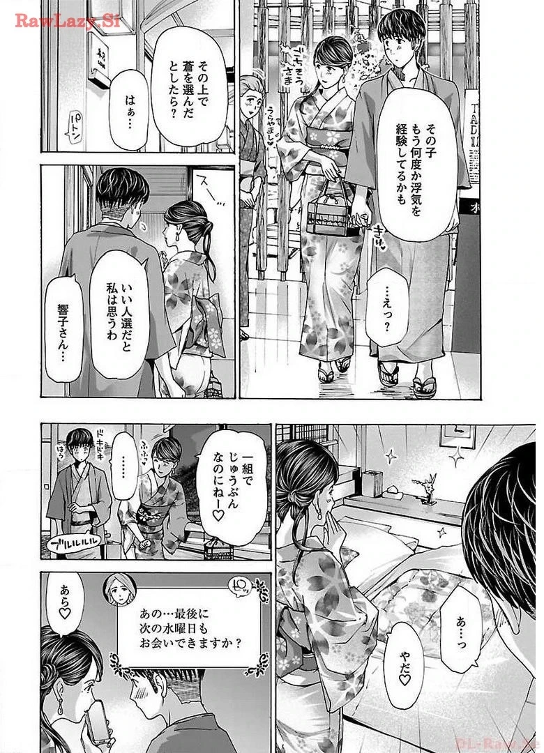 หน้า 104