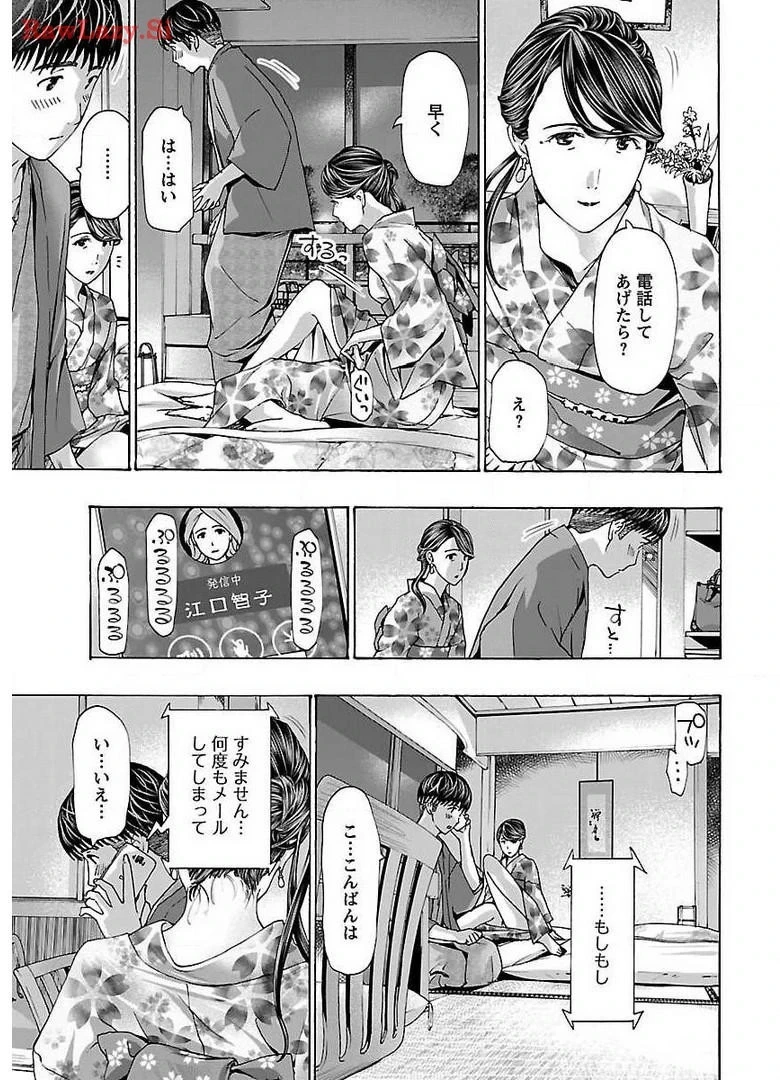 หน้า 105