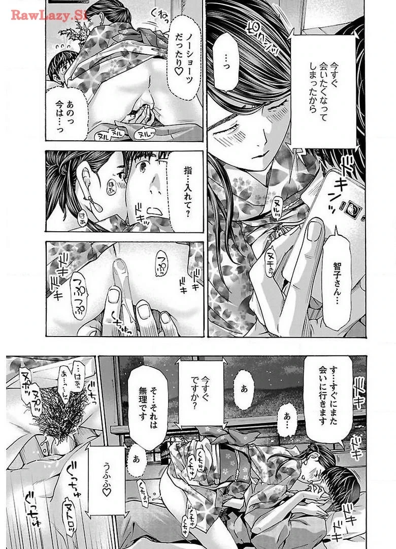 หน้า 107