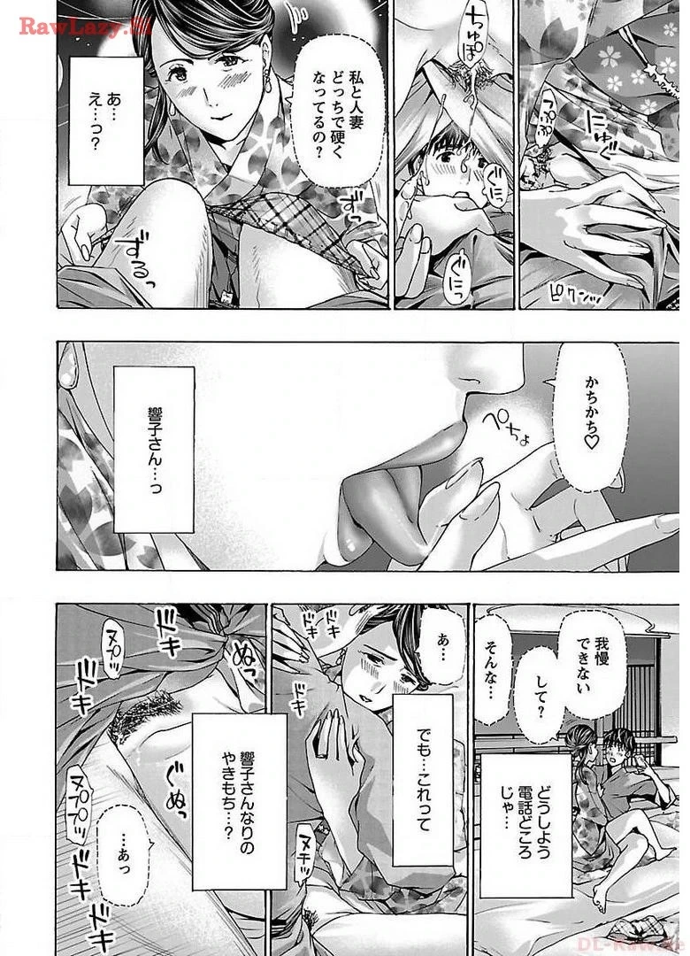 หน้า 108