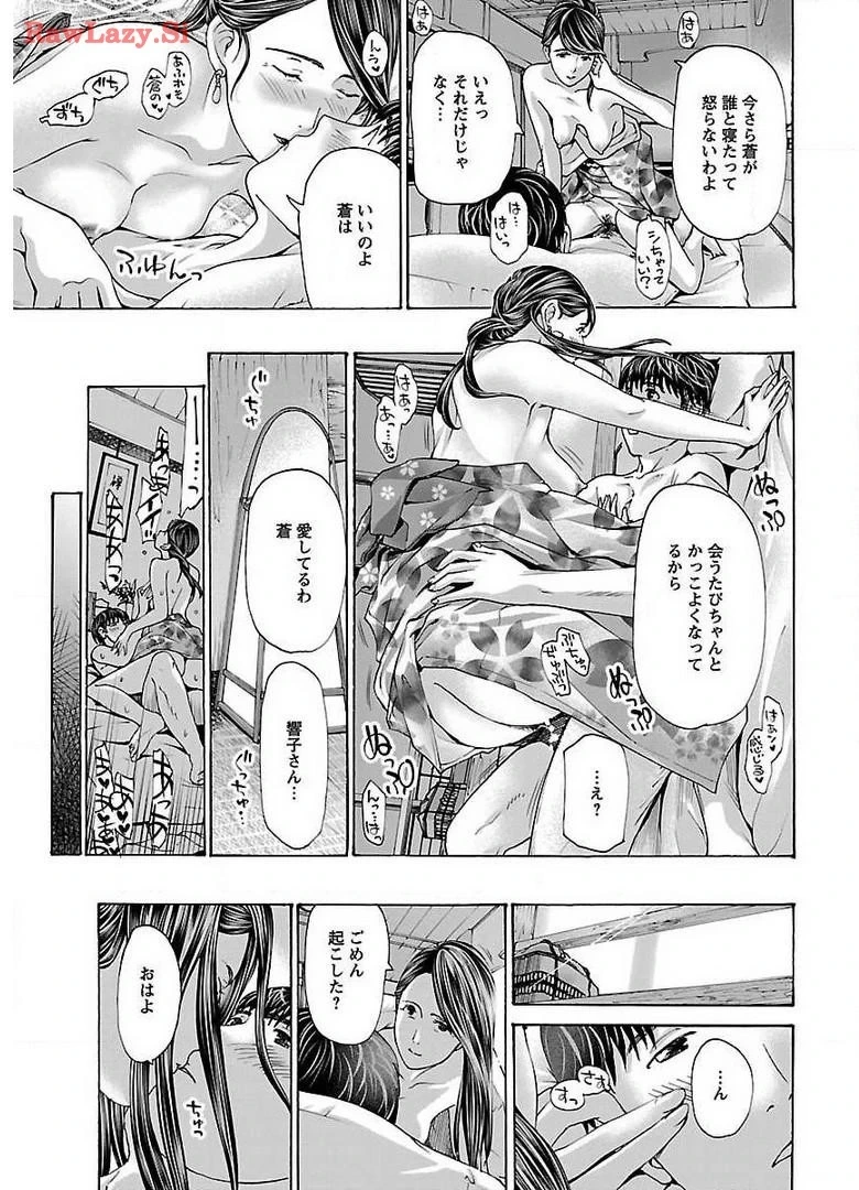 หน้า 115