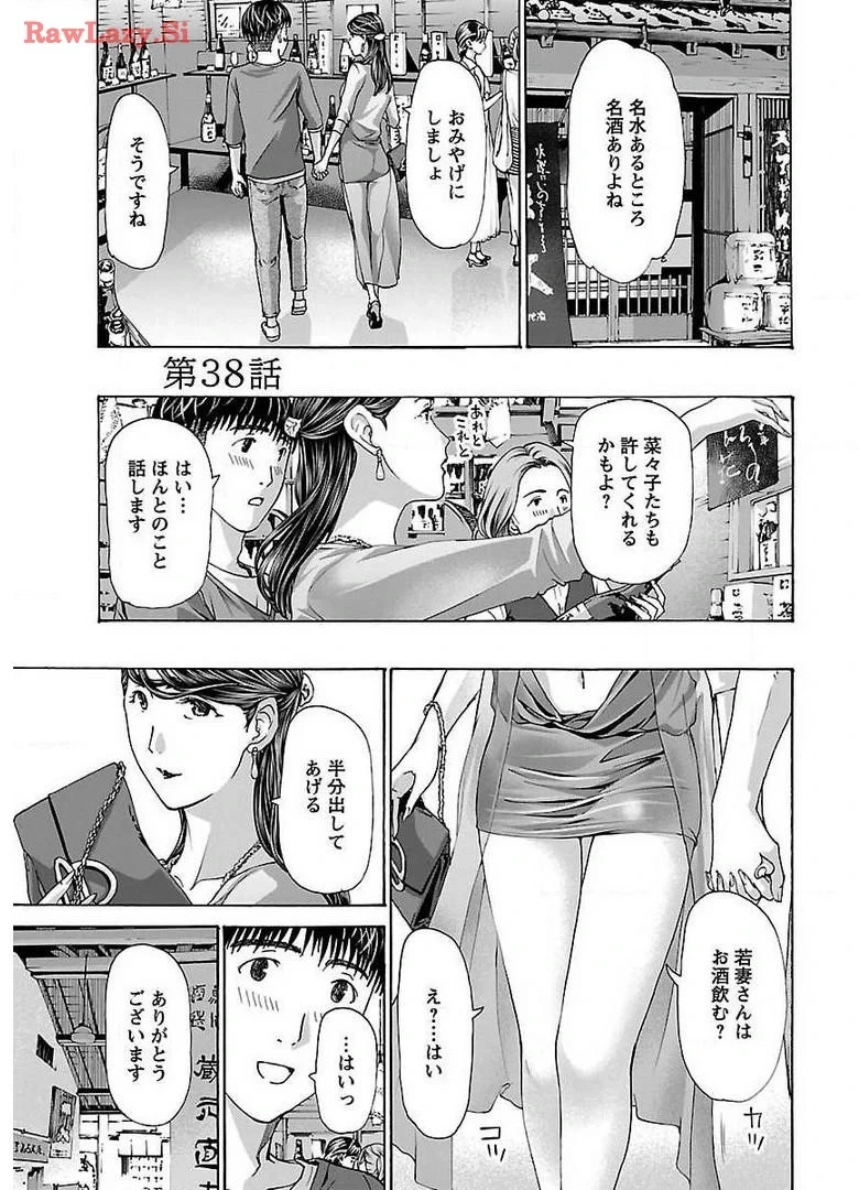 หน้า 119