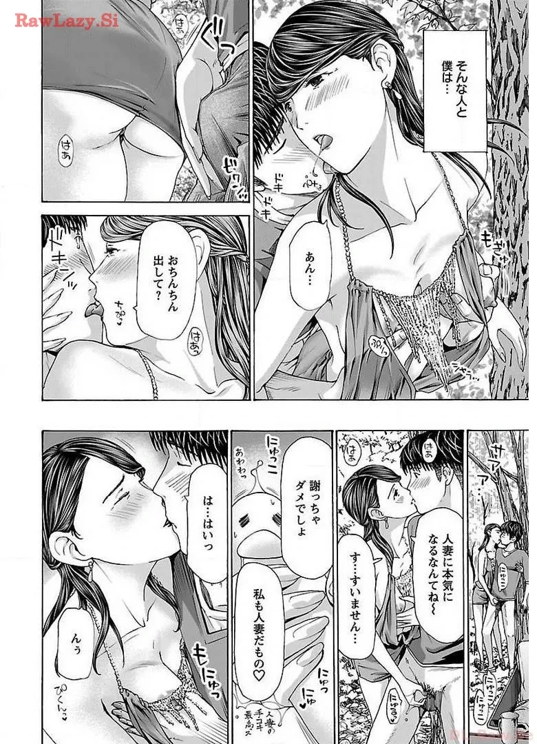หน้า 122