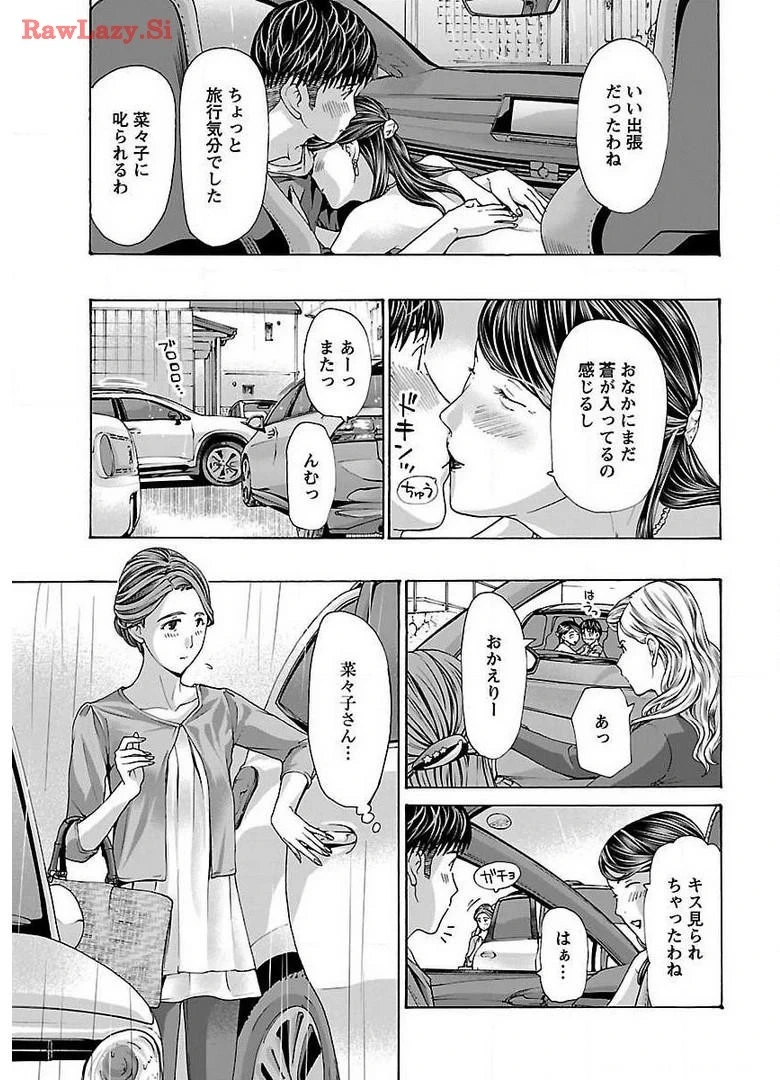 หน้า 127