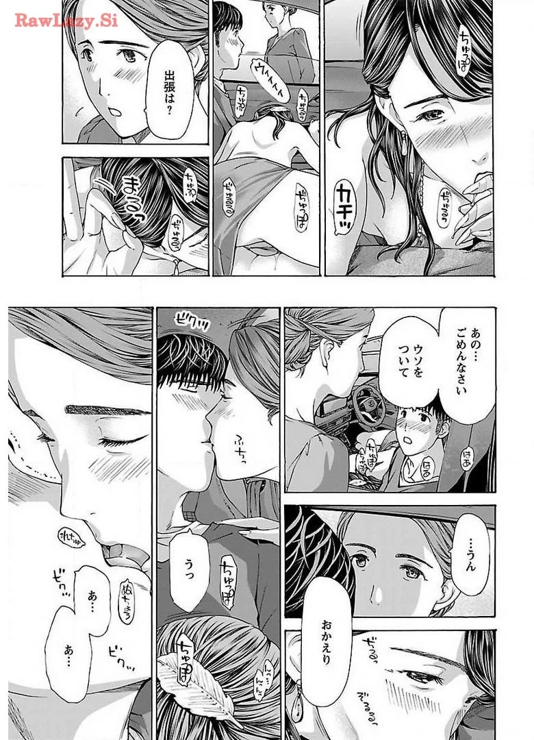 หน้า 129