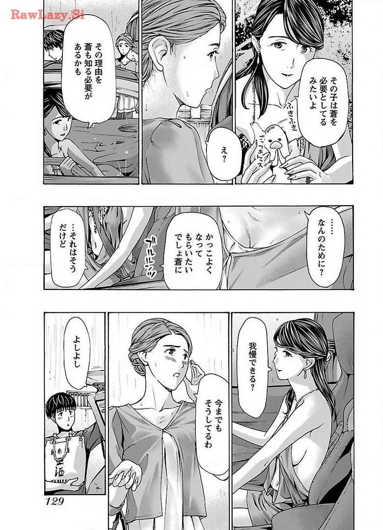 หน้า 131