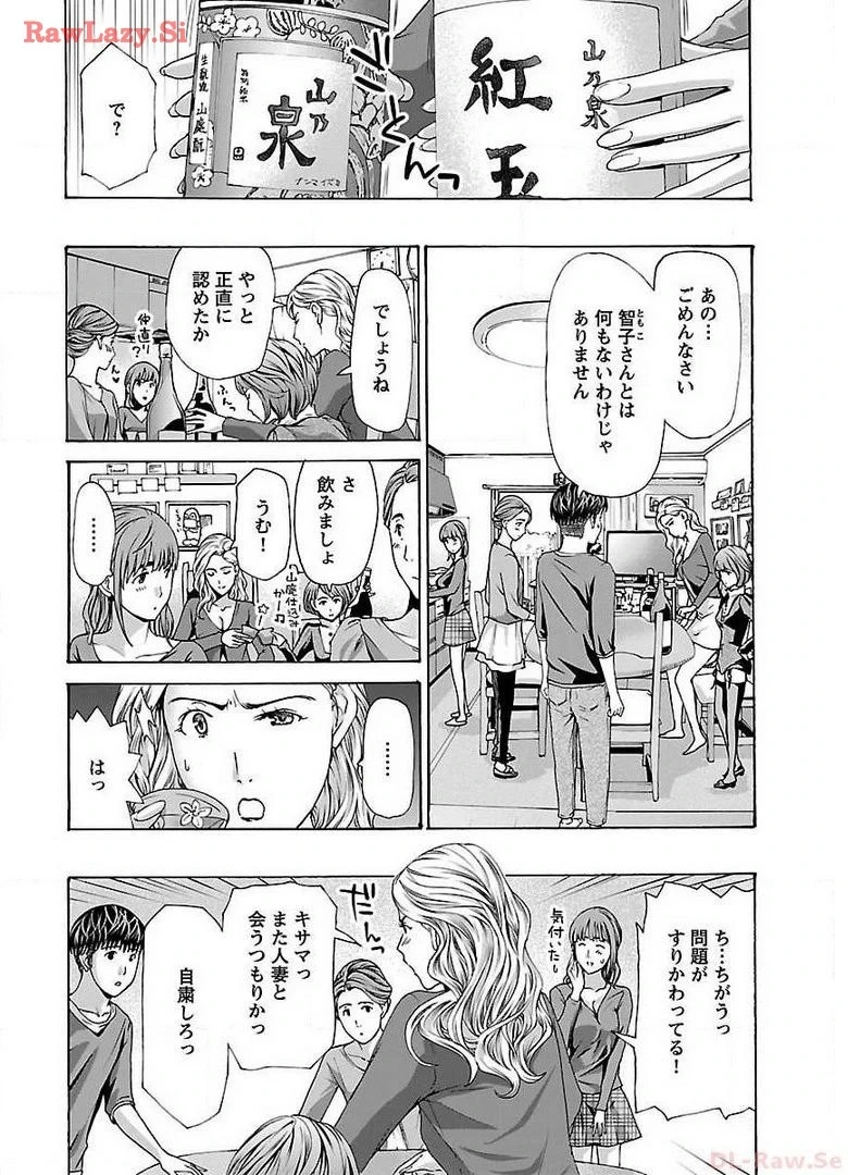 หน้า 132