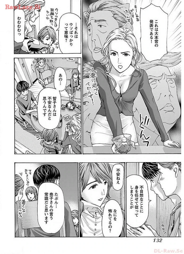 หน้า 134
