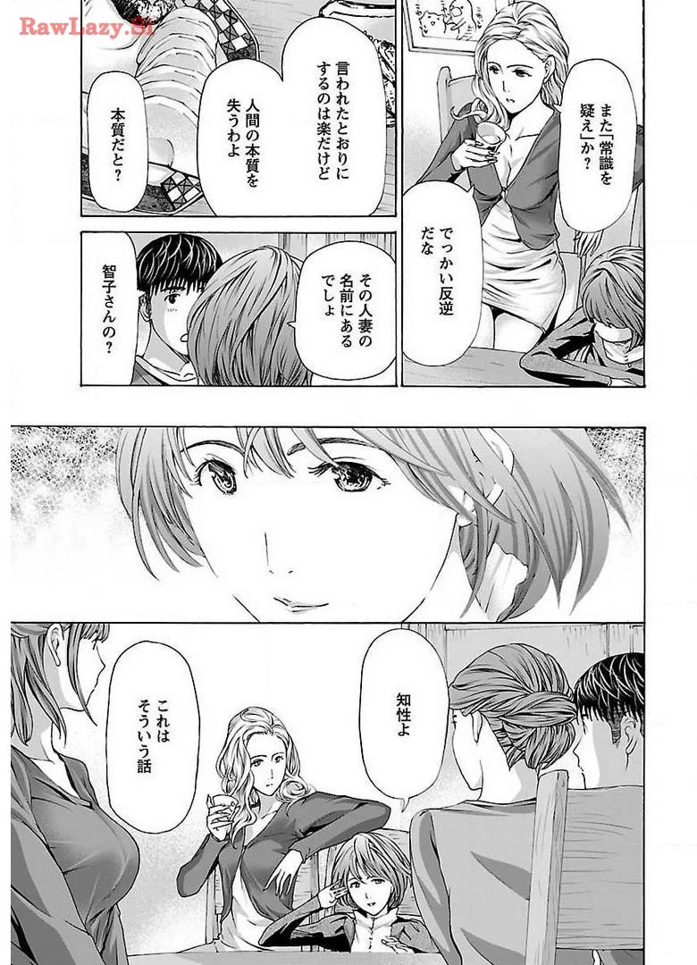 หน้า 135