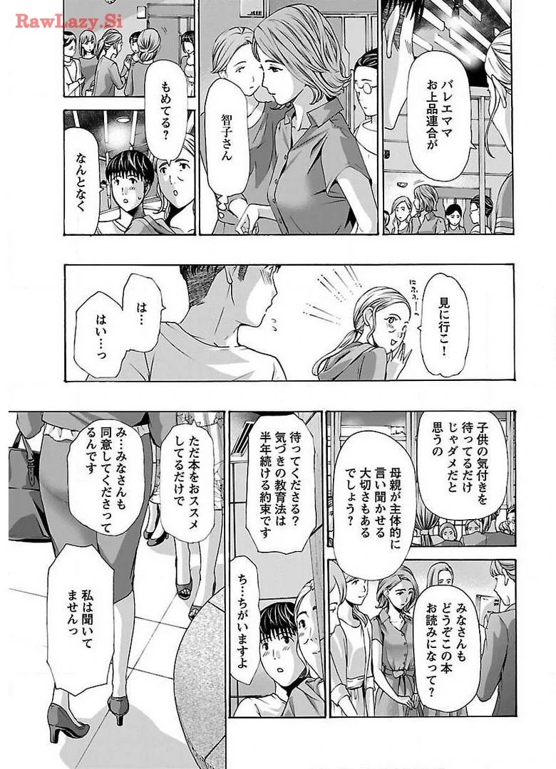 หน้า 141