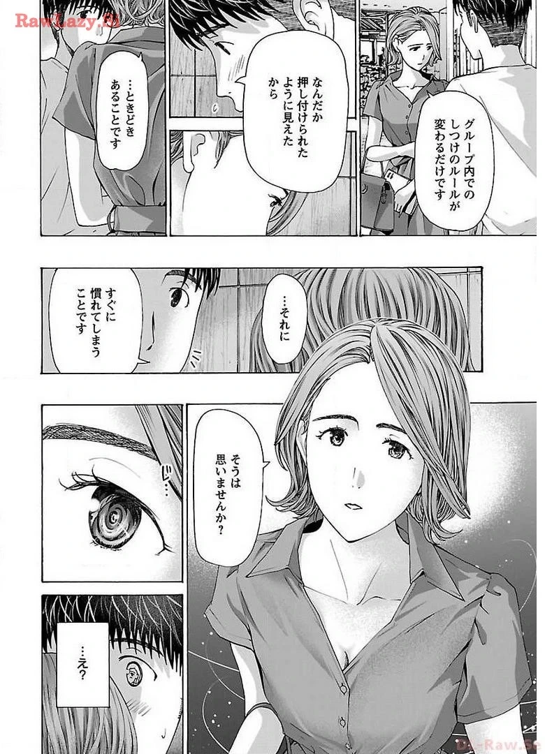 หน้า 144