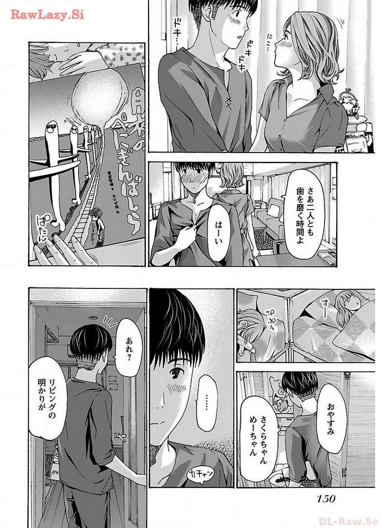 หน้า 152