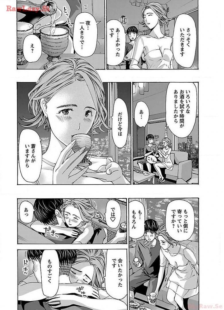 หน้า 156