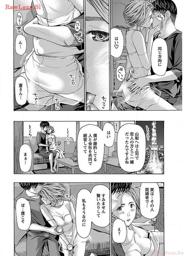 หน้า 158