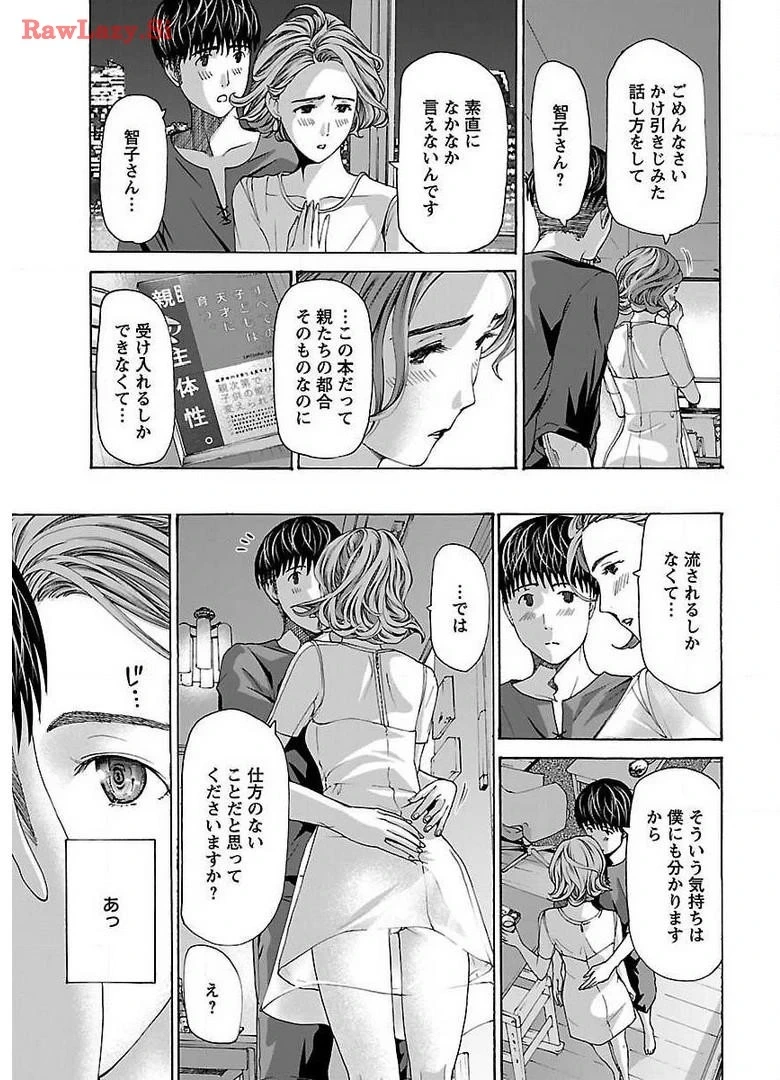 หน้า 161