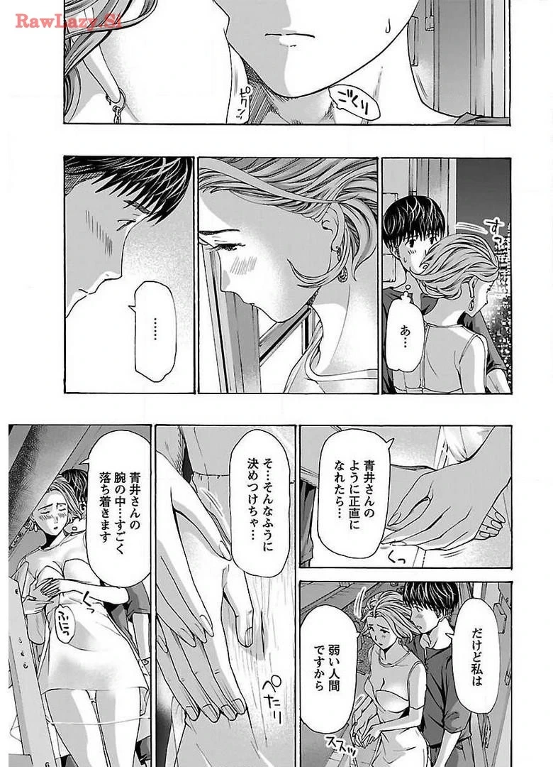 หน้า 163
