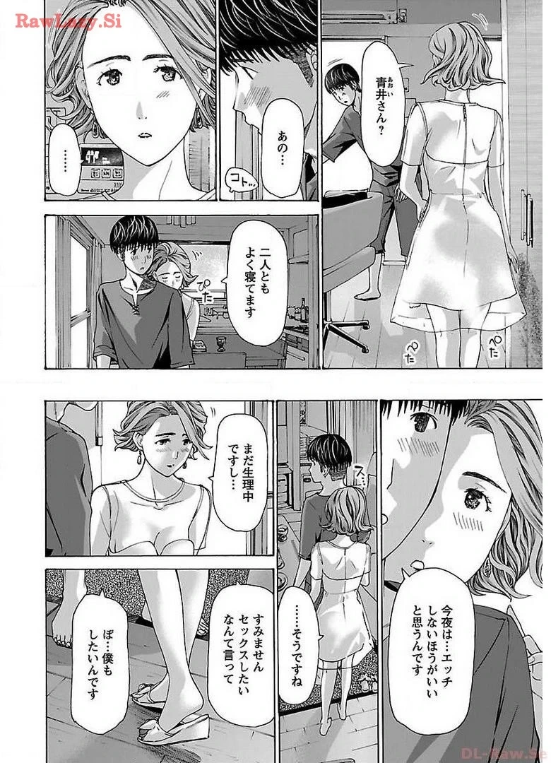 หน้า 170