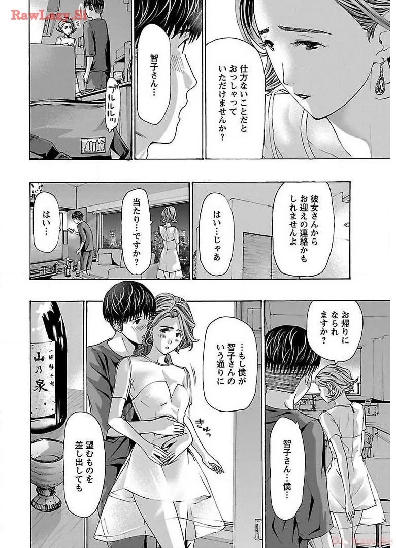 หน้า 172