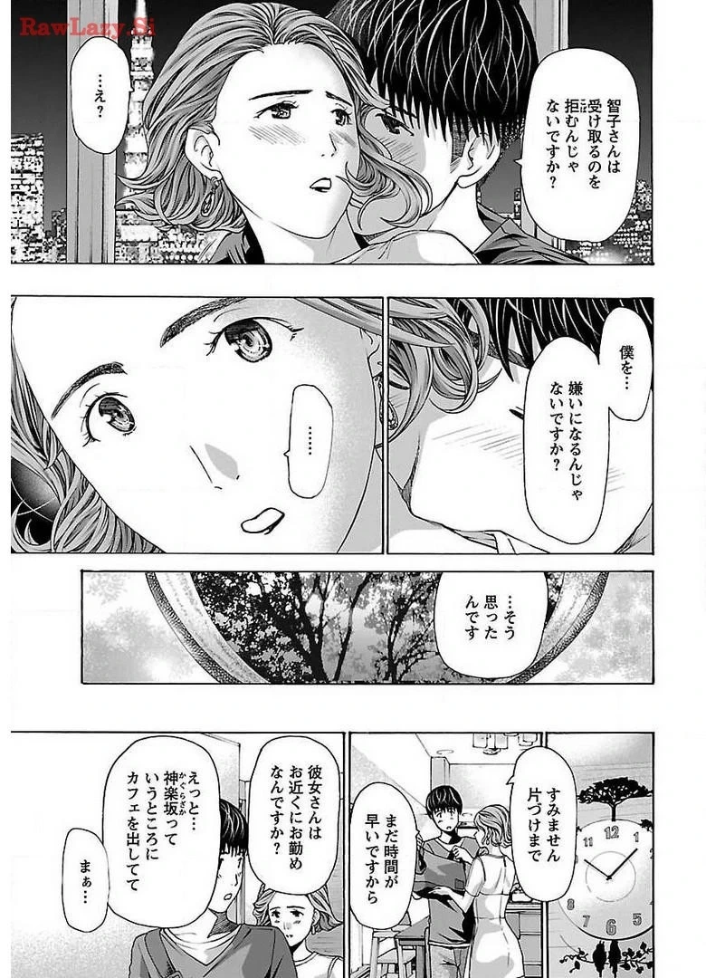 หน้า 173
