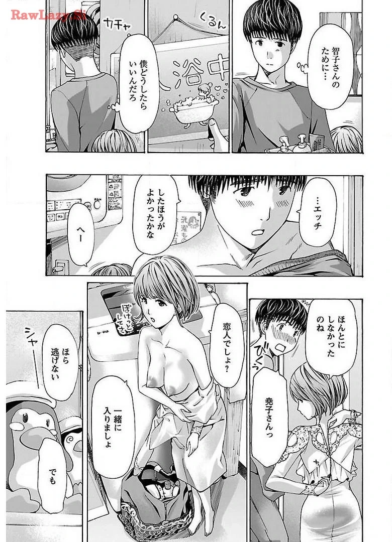 หน้า 177