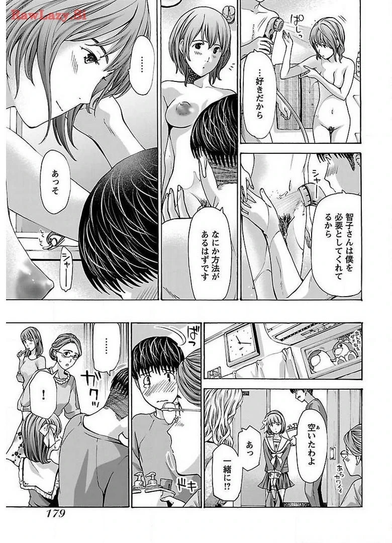 หน้า 181