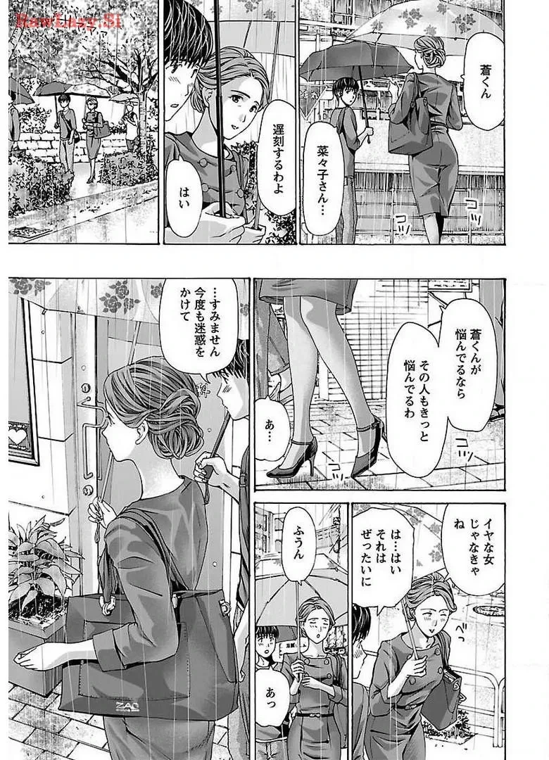 หน้า 183