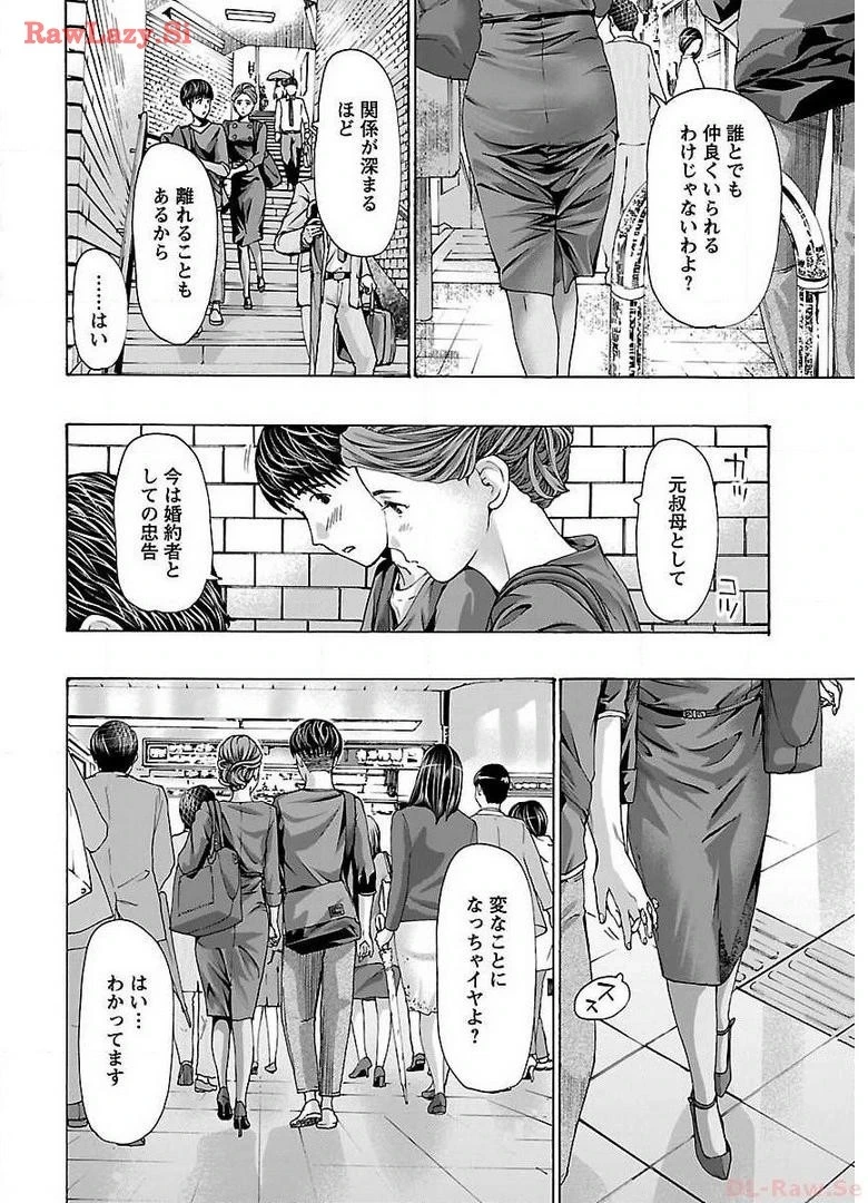 หน้า 184