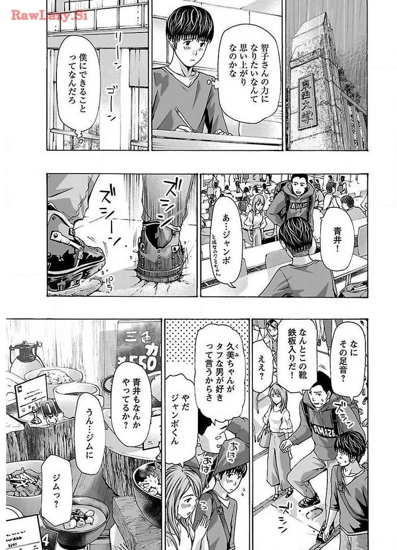 หน้า 185