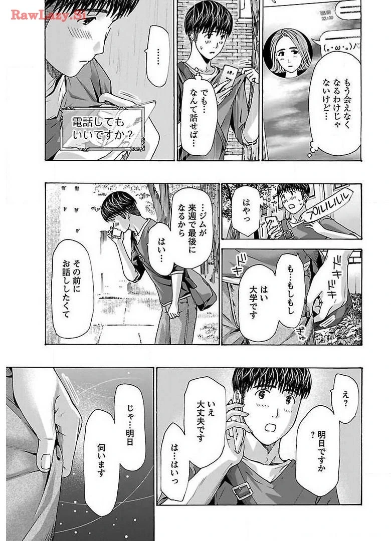 หน้า 187