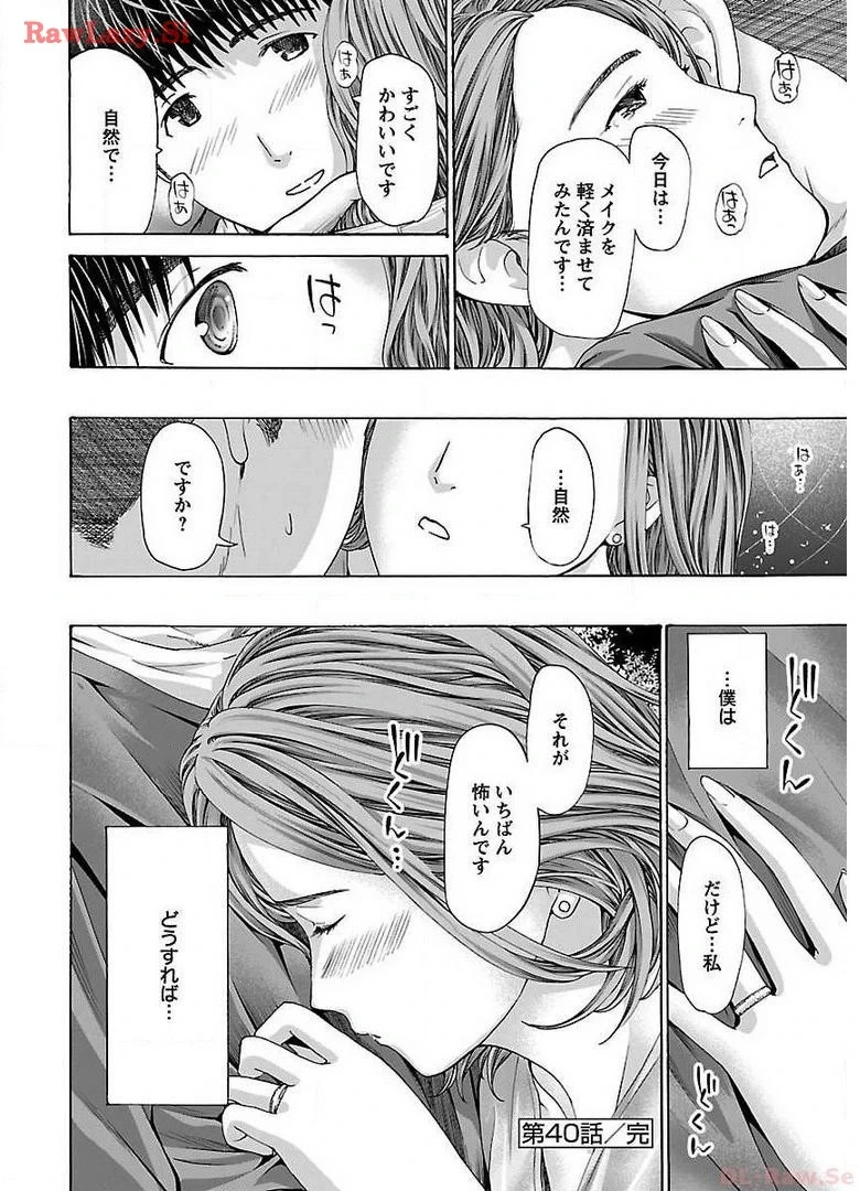 หน้า 192