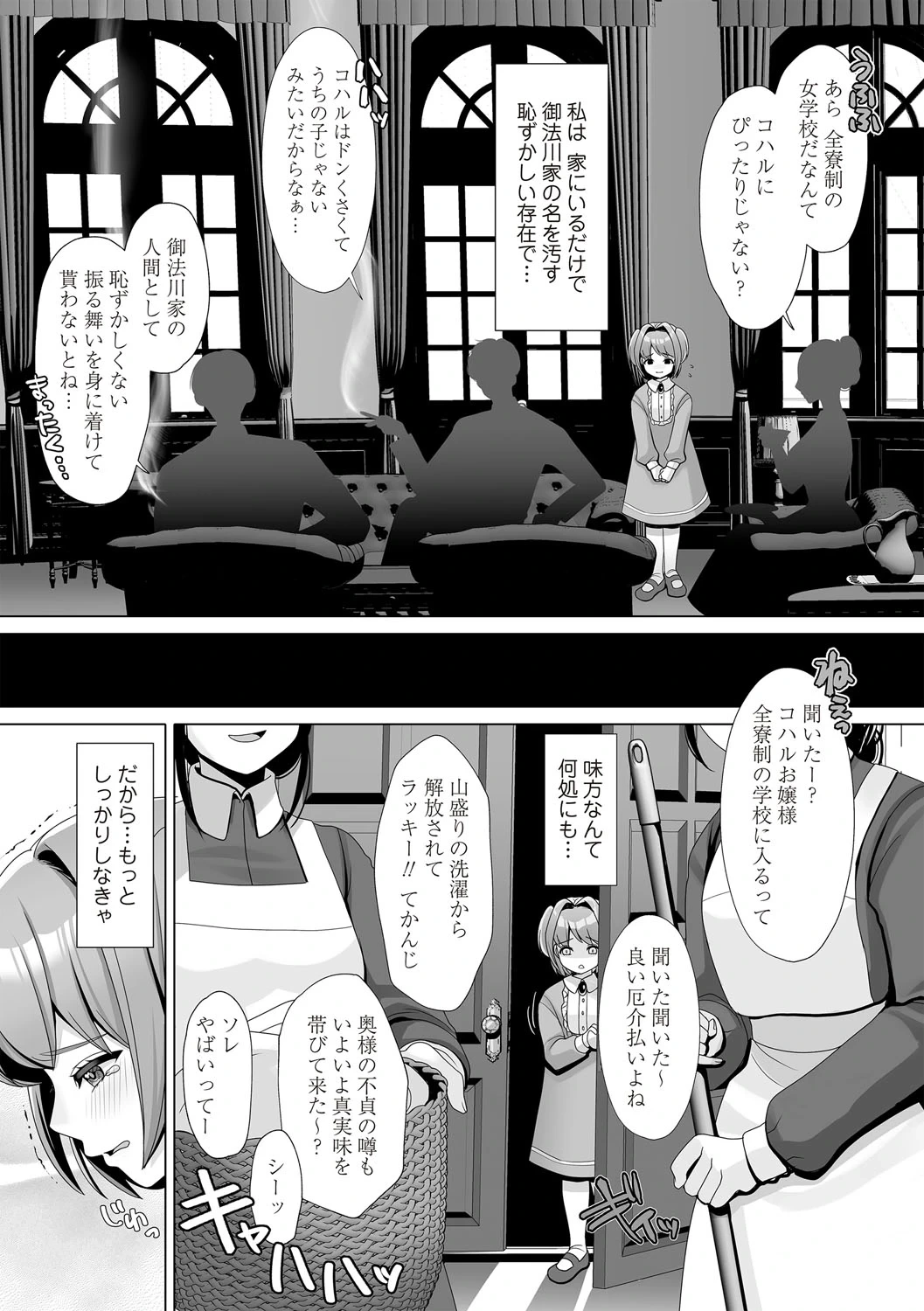 หน้า 11