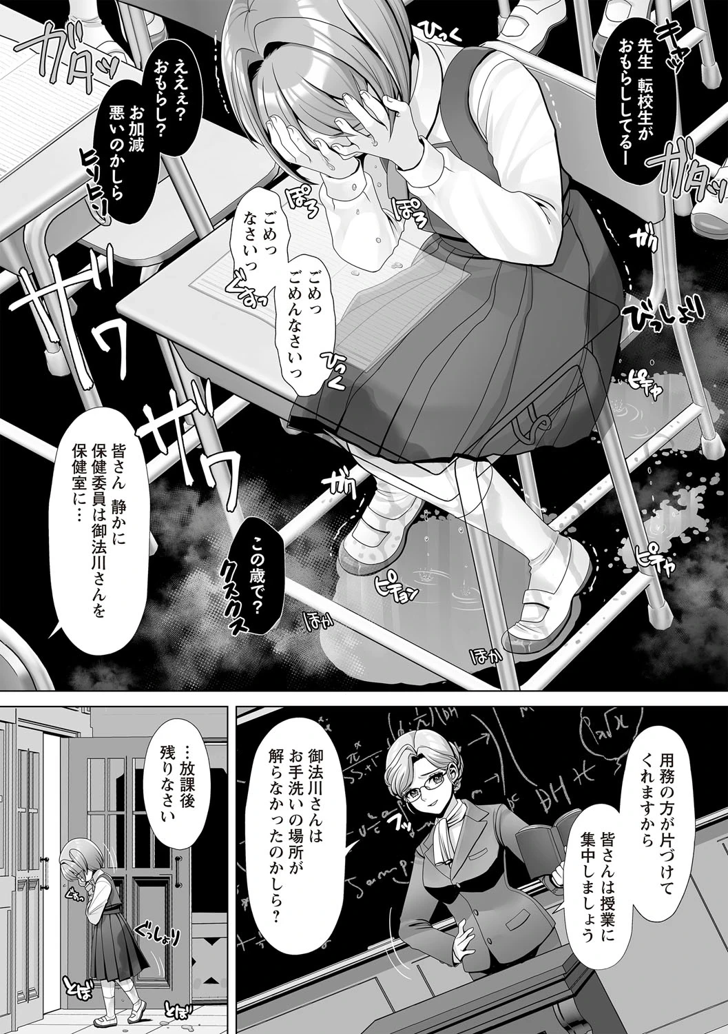 หน้า 13
