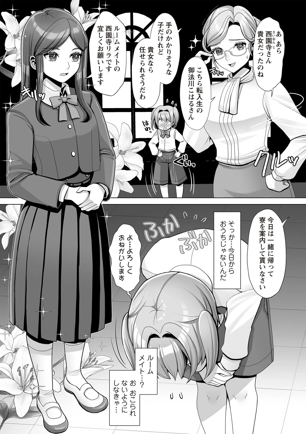 หน้า 17