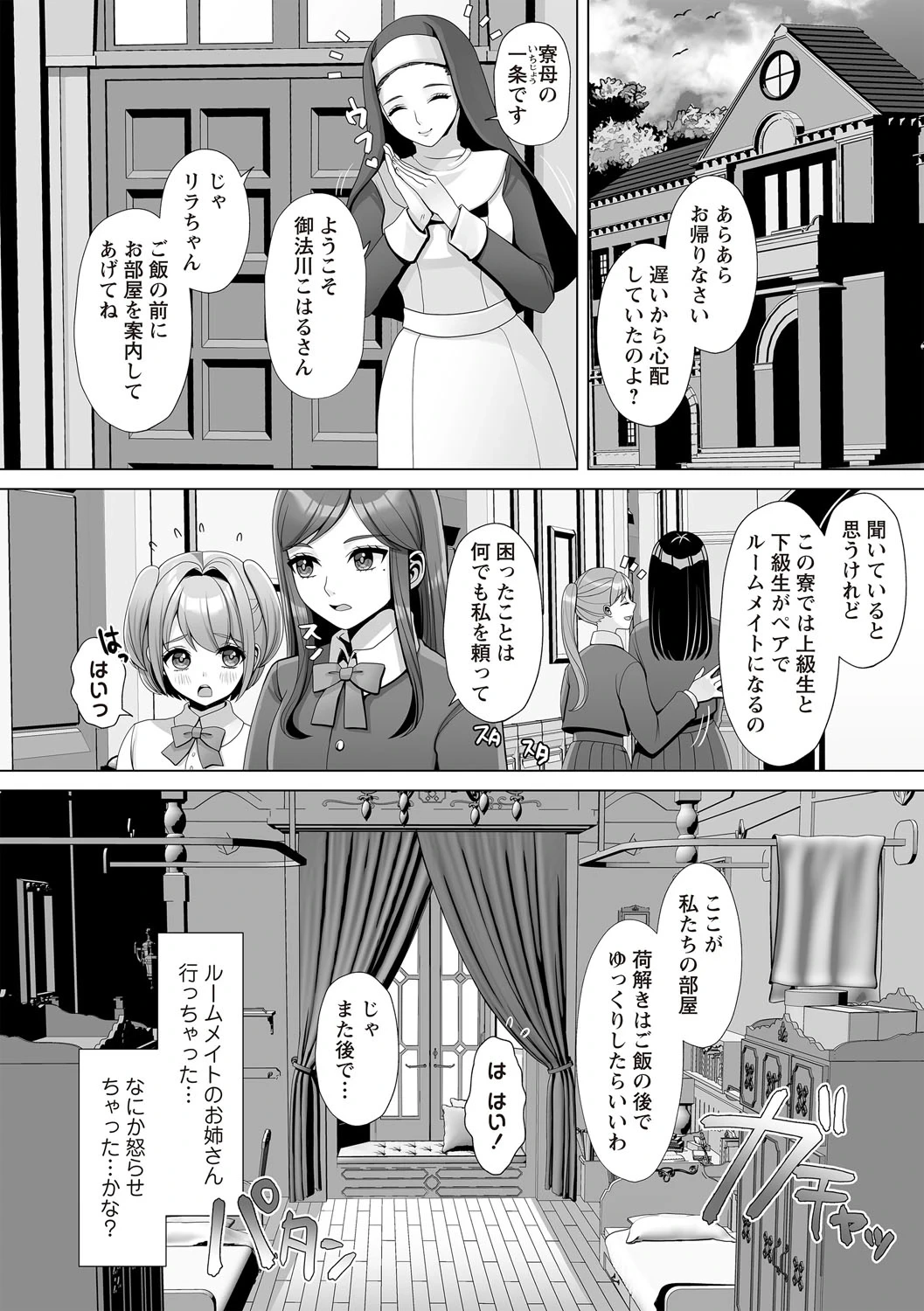 หน้า 18
