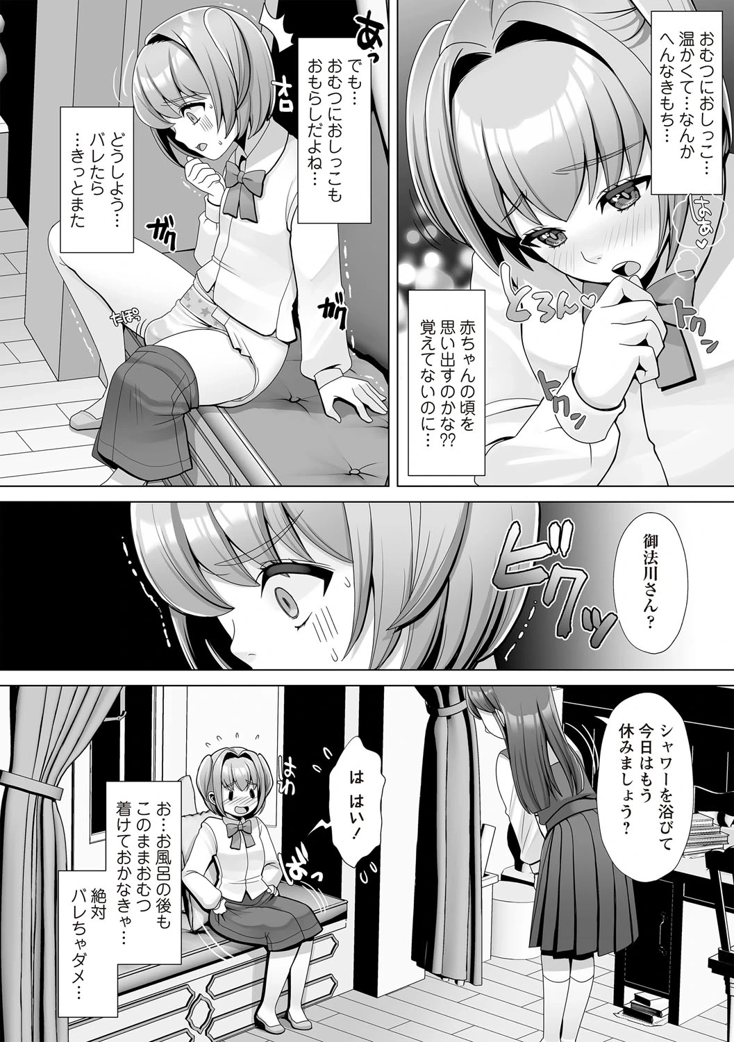 หน้า 20
