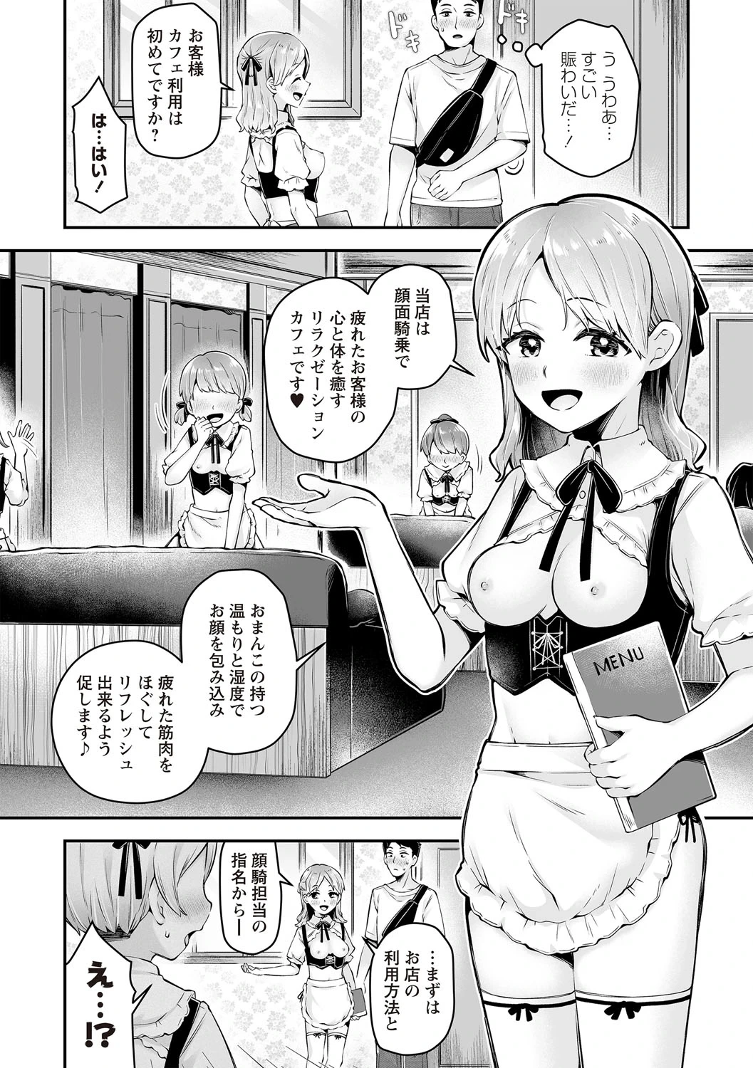 หน้า 36