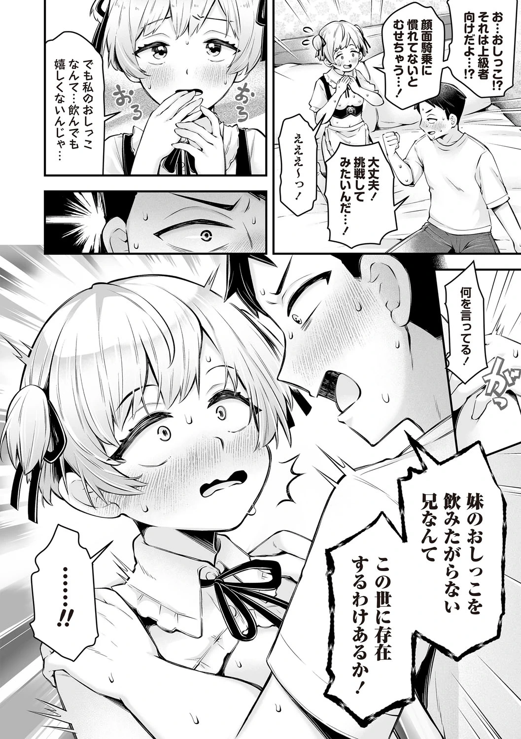 หน้า 42