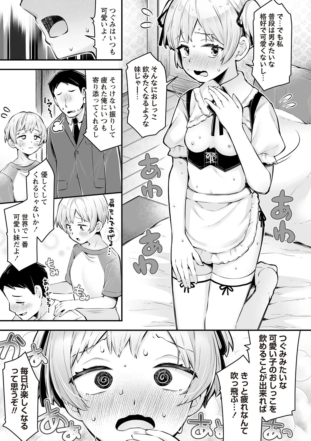 หน้า 43
