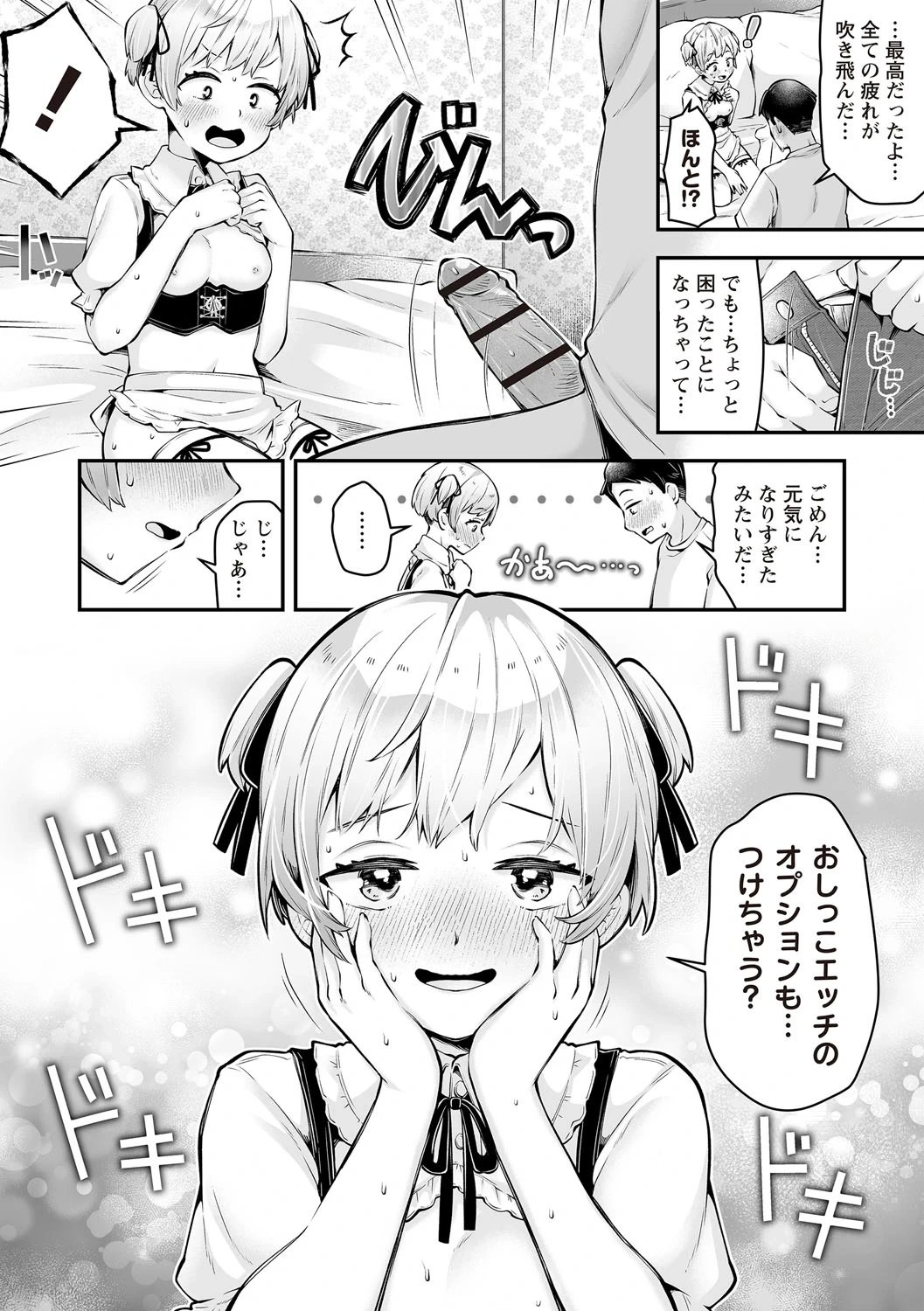 หน้า 48