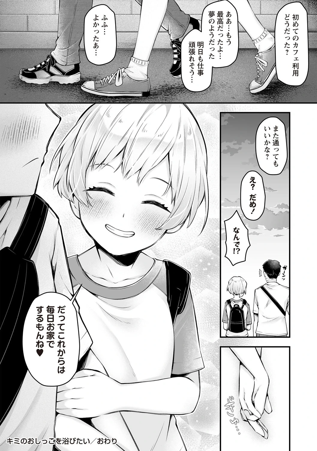หน้า 56